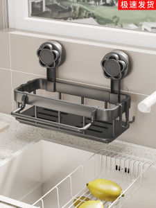 Kitchen Wall-Mounted Sponge Drain Rack Strong Load-Bearing Capacity Non-Piercing Installation Oil Removal Lemon Fragrance