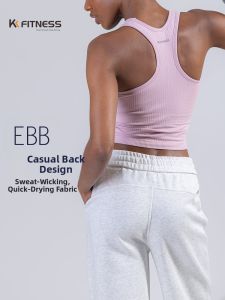 Short Crisscross Pattern Sports Bra