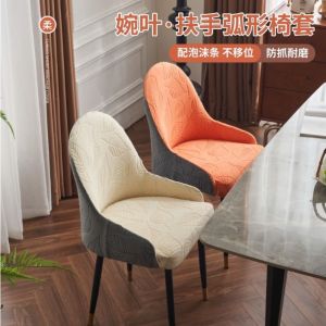 Vỏ Bọc Ghế Ăn Có Tay Cầm Hình Cung Nhỏ Dày Dặn Có Đệm Ghế Có Dây Đàn Hồi Dùng Trong Mọi Mùa Dùng Trong Gia Đình Ghế Ăn