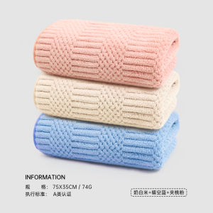 Khăn Mặt Vải Cotton Nguyên Chất Grace 2025 Dùng Cho Gia Đình Tắm Nam Không Rụng Thấm Hút Màu Sắc Dễ Thương Vải Polyester 100%
