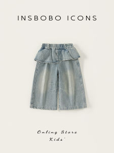 Fashionable Wide Leg Denim Jeans for Girls Spring Autumn Season Baby Kids Long Pants Comfortable Cotton Polyester Blend