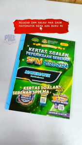 [PME Bookshop] 【2018/2021-2024】 Yakin Analisis Bertopik Kertas Soalan Peperiksaan Sebenar SPM | 2025 Buku Latihan Matematik Sejarah