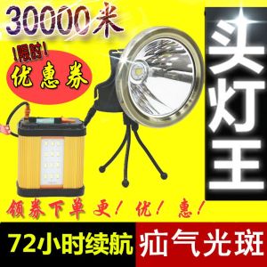 Super Bright LED Headlamp P70 Detachable Fishing Light High Intensity White Yellow Light Rechargeable Ultra-Luminous Outdoor Camping Travel Gear