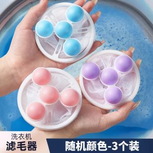 Túi Lọc Lông Cừu Máy Giặt Nổi Không Gây Hư Hại Cho Quần Áo Túi Hút Lông Cừu Làm Sạch Túi Lọc Lông Cừu Dùng Cho Máy Giặt