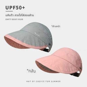 แห้งเร็วกันน้ําบาง เสื้อท่อนบน ผู้หญิง ฤดูร้อน ระบายอากาศได้ดี หมวกบังแดดปีกกว้างสวมสองด้านว่างเปล่า เสื้อท่อนบน หมวก สไตล์ลำลอง