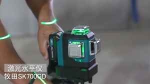 (100% original) spirit level green light SK700GD High-precision 3-line infrared laser 12V lithium battery Power Tools