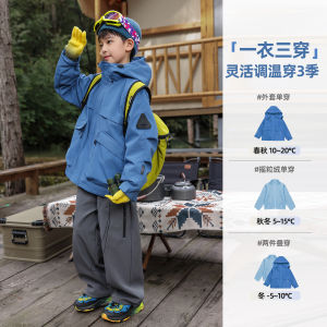Three-in-One Mens down Jacket Breathable Waterproof Outdoor Winter Clothes for Children Ages 3-14 Standard Fit Chinese Brand