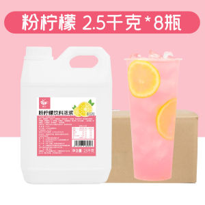 Commercial Grade 25kg Fruit Sugar Syrup for Tea Shops And Coffee Shops Original Flavor Coffee Speciality Commercial Use