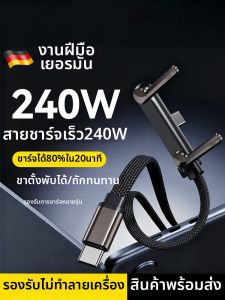 BIAOTU | Bendable Braided Fast Charging Cable With Phone Stand
