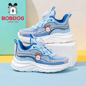 Bobdog | Breathable Rotational Buckle Childrens Running Shoes