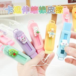 Ready Stock Sanrio Cinnamoroll Kuromi Eraser Pen Eraser Pemadam Pencil Rubber Pencil