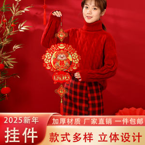 Snake Year Lucky Charm Living Room High End Decoration TV Background Wall New Year Spring Festival Hanging Ornament