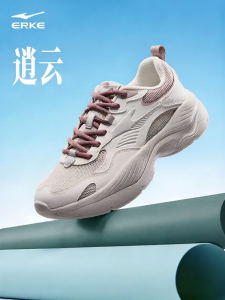 Erke | Breathable Summer Running Shoes Soft Bottom Height Increase 1
