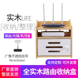 Solid Wood Router Socket Cover Box Living Room Cable Storage Organizer Box TV Box Placement Shelf Wifi Accessory Rack