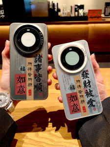 Huawei Mate80 70 40 Epro 60 Laser Engraved Matte Hard Shell Case New Year Style for Men And Women Protective Cover Acrylic Material