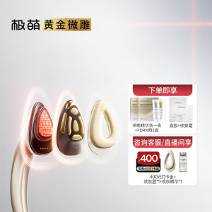 Jmoon | Anti-aging Tightening Wrinkle Reducing Home Beauty Device