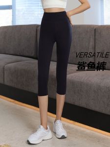 กางเกงโยคะทรงเข้ารูปเอวสูงสำหรับผู้หญิง กางเกงขาสั้นทรงเข้ารูปพอดีตัว ผ้าไนลอน ยางยืด สไตล์เรโทร สีพื้น