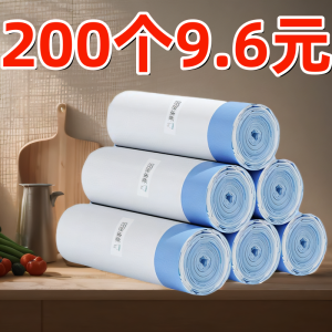 Super Thick Drawstring Kitchen Plastic Garbage Bags Handheld Cord Insertion Household Waste Disposal Bags Storage Organizer