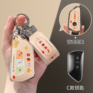 Khóa Xe Skoda Crystal Sharp Key Cover Chuyên Dụng Cho Rapid Kormikc Xintong Glorck Xingdong Haosui Yiding Interior Accessories