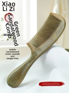 XIAOLIZI | Natural Sandalwood Wide-tooth Comb For Long Hair Massage