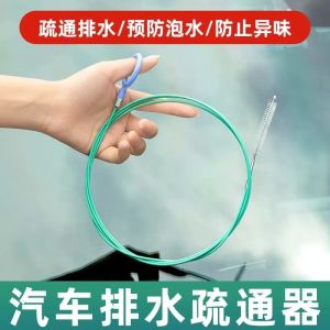 Specialized Drainage Hole Cleaning Tool