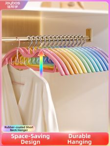 Joybos | Space-saving Short-neck Anti-marking Anti-slip Hangers