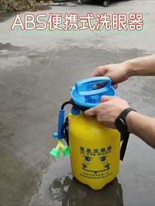 Dual-Port Portable Eye Wash Station For Factory Inspection Laboratory Mobile Cart Dual Port 5l