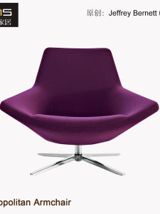 Modern Simple Metropolitan Armchair Leisure Chair with Armrests Sofa Chair Fabric Material Adult Suitable Furniture