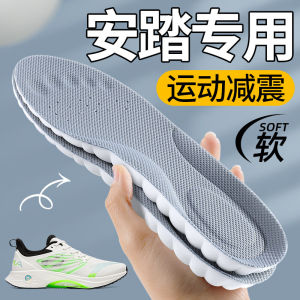 Anta Mens Womens Sports Shoe Insoles Basketball MACH3 4th Generation Special Shock Absorption Sweat Absorbing Deodorant