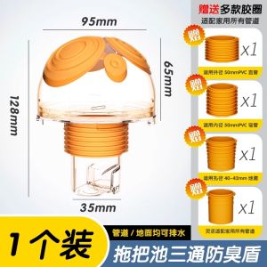 Seal off Odor Drain Pipe Connector Kitchen Laundry Room Downspout Sealer Bathroom Accessory ABS Material China Made