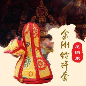 Embroidered Zippered Storage Bag for Vajra Bell Stick Cloth Material Handmade Decorative Home Accessories Retro Style