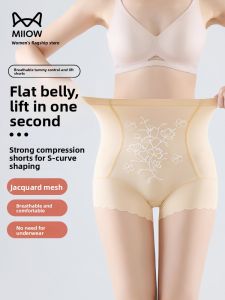 miiow | Cat Lady Special Safety Pants Womens High Waist Bottom Lifting Thin Briefs No Roll Edge Tummy Control Summer New Style