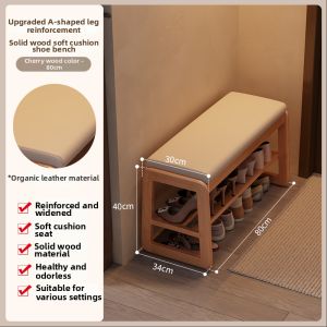 DONGMU | Entry Shoe Bench with Storage Solid Wood