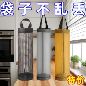 Túi Đựng Rác Nhà Bếp Gắn Tường Túi Đựng Đồ Dùng Nhà Bếp Dụng Cụ Sắp Xếp Và Lưu Trữ Đồ Dùng Gia Đình Vật Dụng Vệ Sinh