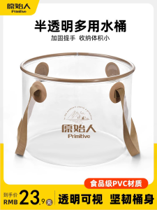 Transparent Foldable Camping Water Bucket Large Capacity Pure Drinking Mineral Water Barrel for Outdoor Travel And Car Use