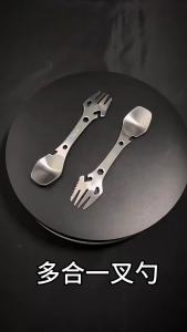 Portable Outdoor Utensil Stainless Steel 304 Fork Spoon Bottle Opener All in One For Camping Hiking Picnic Tableware