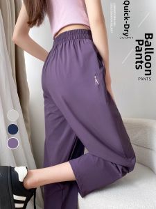 YAYANGREN | Quick Drying Loose Fit Short Pants for Petite Women with Ice Silk Harlan Style