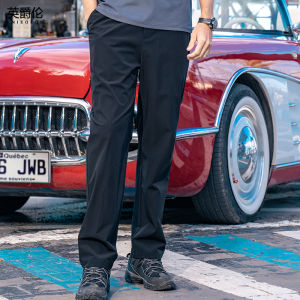 Enjeolon | Lightweight Ice-Silk Quick-Drying Summer Thin Casual Tapered Pants