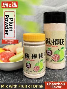 CHAOZHIXUAN | Fruit Dipping & Plum Soup Powder 250g