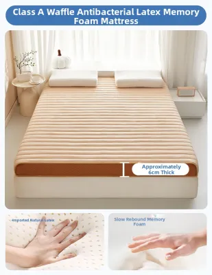 LANWUXUAN | Soft Latex Memory Foam Thickened Mattress 12cm