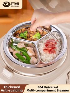 BAICHANG | Baby Food Steaming Tray 304 Stainless Steel