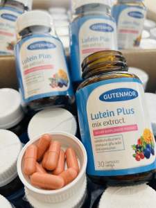 กูเทนมอร์ อาหารเพื่อดวงตา 2ปุก ลด50%ส่งฟรี