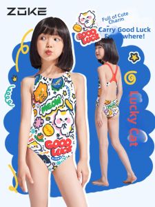 ZOKE | Cute Professional Training Swimsuit