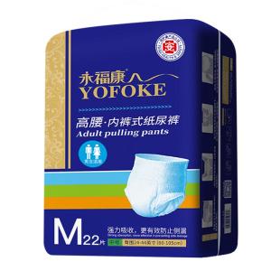 YOFOKE | Tã Người Lớn Dày Đặc Biệt Dạng Quần