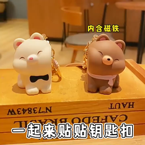 Móc Khóa Đôi Hình Động Vật Dễ Thương