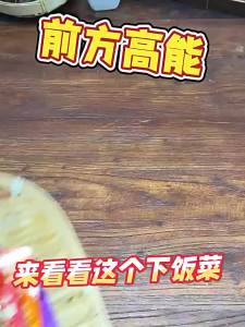 Appetizing Salted Vegetables