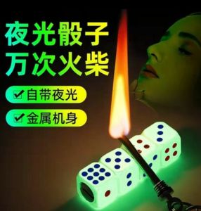 Luminous Match Lighter