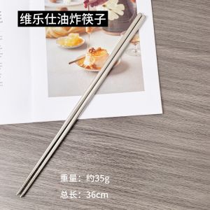 Viles 23cm Dining Chopsticks 36cm Extended Fried Noodles Chopsticks Stainless Steel 18/10 Antibacterial Simple Design Universal Use