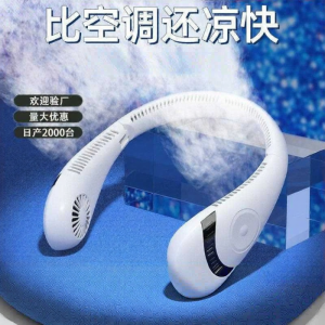 Quạt Cổ Đeo Di Động Tiện Lợi