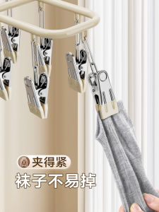 Stainless Steel Clothesline Student Dormitory Socks Drying Rack Balcony Seamless Underwear Pants Multi-clamp Windproof Tool